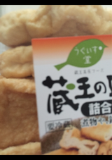 蔵王の匠 詰め合わせセット 7P