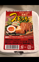 半澤鶏卵 スモッチ 55g×4個