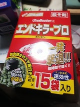 プロバスター エンドキラープロ 30g