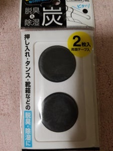 商品イメージ