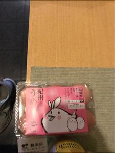 商品イメージ