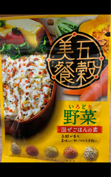 三島 五穀美餐 いろどり野菜 袋 24g