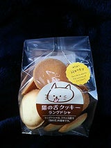 松月堂 猫の舌クッキー はちみつ 100g