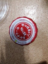 S&B 乙女たちのおかずラー油キティちゃん110g