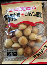 ラポール 自然派倶楽部鈴カステーラ 130g