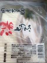 ギトー 国産湯とうふ 350g