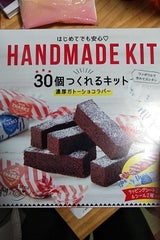 ミントスタイル 濃厚ガトーショコラバー 334g