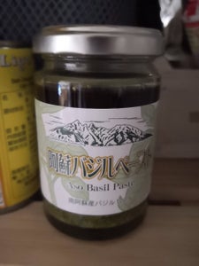 阿蘇健康農園　阿蘇バジルペースト　瓶　１００ｇの商品写真