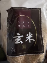 種商 玄米ヒノヒカリ 2kg