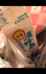 三原酪農 淡路島低温殺菌牛乳 パツク 1000ml