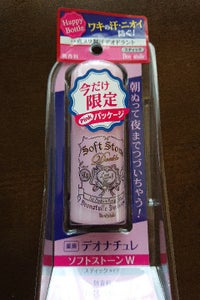 デオナチュレ ソフトストーンW ピンクのレビュー画像