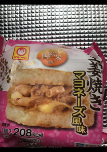 マルちゃんライスバーガー生姜焼マヨネーズ風味１２０の商品写真