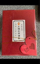 五勝手屋本舗 丸缶羊羹 3本