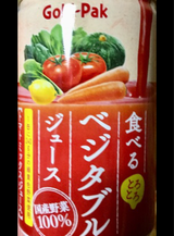 ゴールドパック 食べるベジタブルジュース 160g