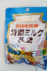 味覚糖 特濃ミルク8.2ブラックモンブラン 18g