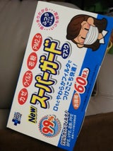 THT NEWスーパーガードマスク ふつう 60枚