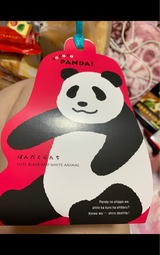 ふらんす屋 ぱんだクランチ 7個