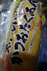 塩野 おいしいかつおたくあん 1P