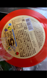 高岡食品 チョコレートボール5ミックス 352g