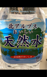 富士キャニング 北アルプス天然水 ペット 2L