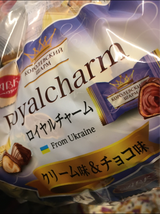 宮田 ロイヤルチャームクリーム&チョコ 285g