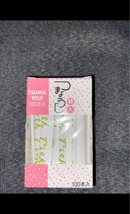 シンワ 袋入つまようじ 100本の商品写真