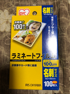 商品写真