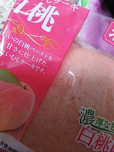 木村屋　ジャンボむしケーキ　白桃　１個の商品写真