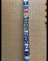 4倍強いアイロン障子紙 桜