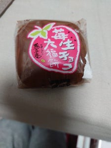 阪神　いちご生チョコ大福のレビュー画像