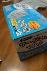 KK サージカルマスク ふつう 60枚