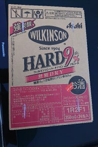 ウィルキンソンハードナイン無糖ドライ缶３５０×２４のレビュー画像