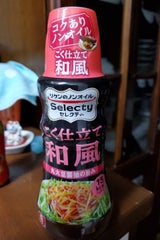 リケンセレクティ こく仕立て和風 350ml