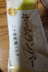 メイトー ホームランバーメロンミルク 75ml