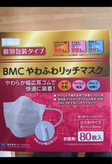 BMC やわふわリッチマスク 小さめ 80枚