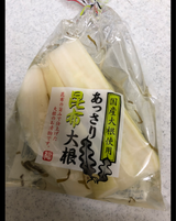 福田屋 あっさり昆布大根 1P