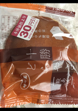 サザエ 十勝どら焼 粒あん