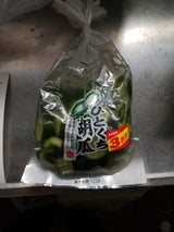 福田屋 ひと口きゅうり 150g