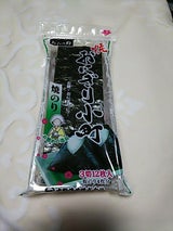 大野 焼のりおにぎり小町 12P