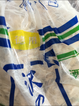 山田 沢の鶴 バラ酒粕 500g