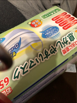 奥田薬品 息がしやすいマスク 小さめ 65枚