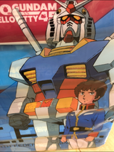 ガンダム ソフトパック 150W 5P