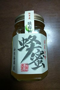 西岡　国産純粋晩白柚蜂蜜　１８０ｇのレビュー画像