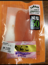 マルイチ LL減塩無着色たらこ 40g