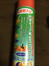 日本枝朶 化学モップ再生スプレー 530ml