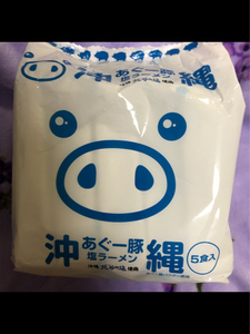 沖縄北谷　あぐー豚塩ラーメン　５Ｐの商品写真