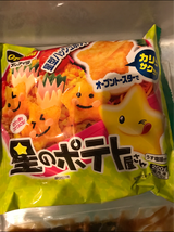 【ハインツ日本 星のポテト屋さん】の口コミ・レビュー、評価点数 ものログ