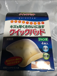 商品イメージ