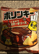 湖池屋 ポリンキーごちそうステーキソース 55g