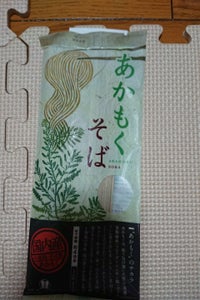 商品写真